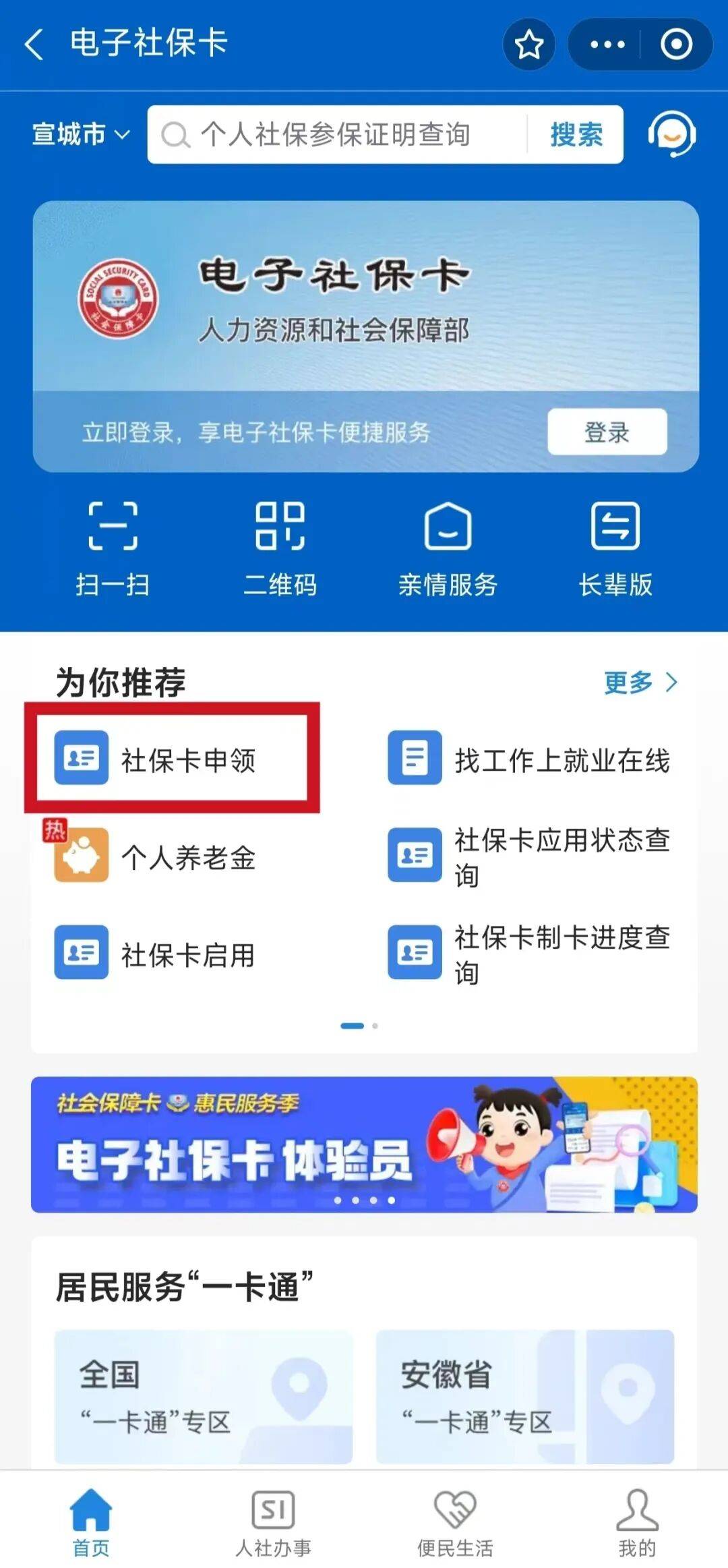 徐州最新套医保卡联系方式2024方法分析(最方便真实的徐州套医保卡的渠道是真的吗方法)
