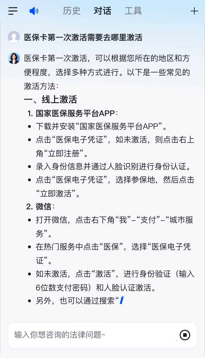 徐州最新医保卡有到期时间吗方法分析(最方便真实的徐州医保卡有到期时间吗现在方法)